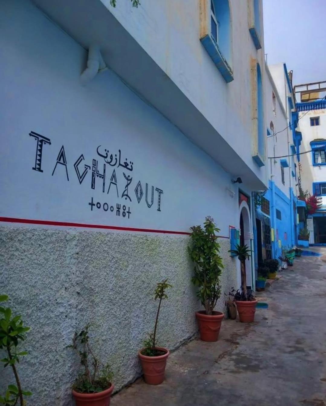La Suite Taghazout Exterior foto